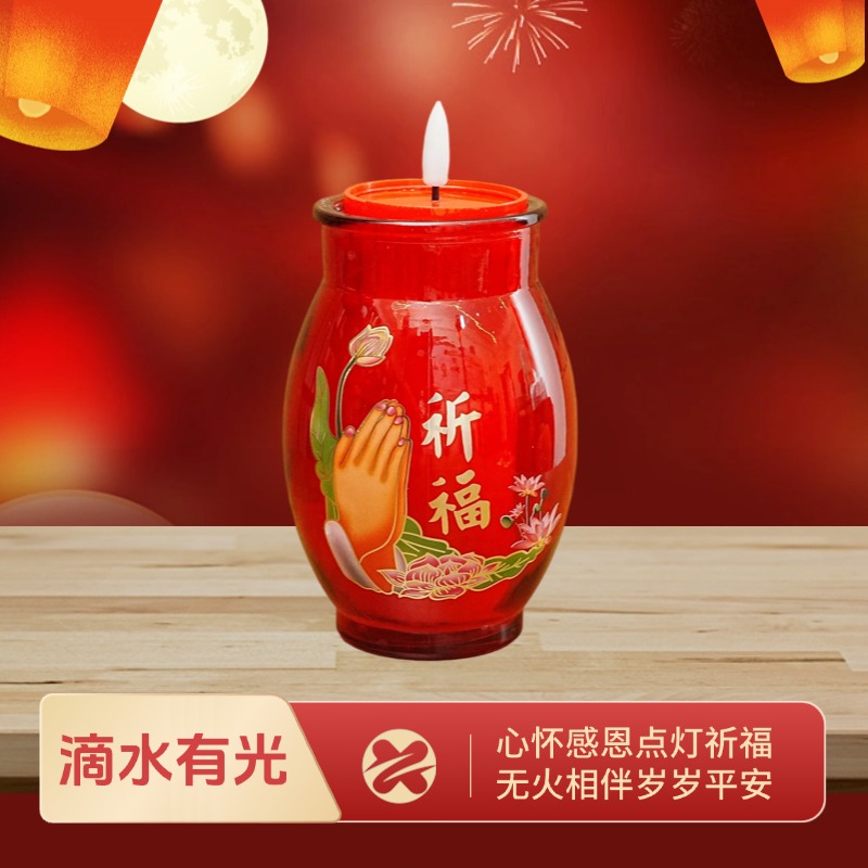大号感恩祈福灯 安全无明火 加水触发点亮 自带感应 LED
