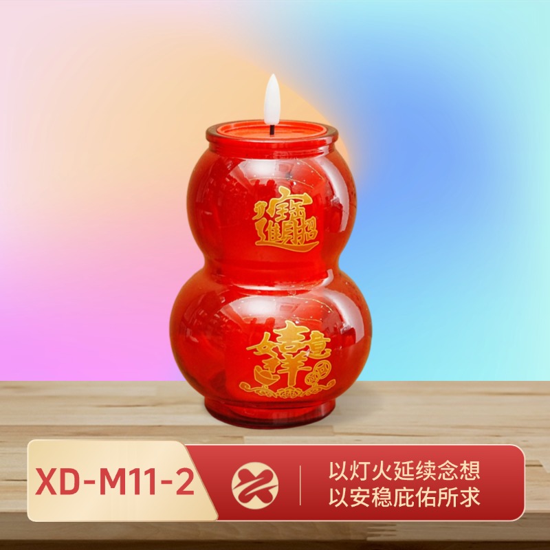 福禄寿喜灯（大） 内置感应LED 无明火家用供奉电子灯