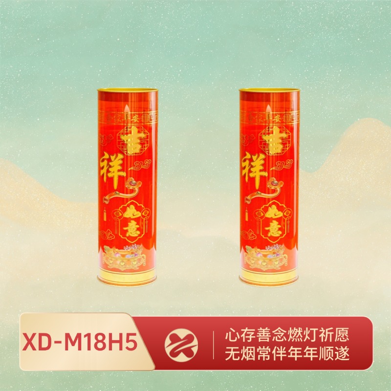 XD-M18H5-斗烛 感应无明火供佛长明灯 佛堂家用供奉灯具源头工厂