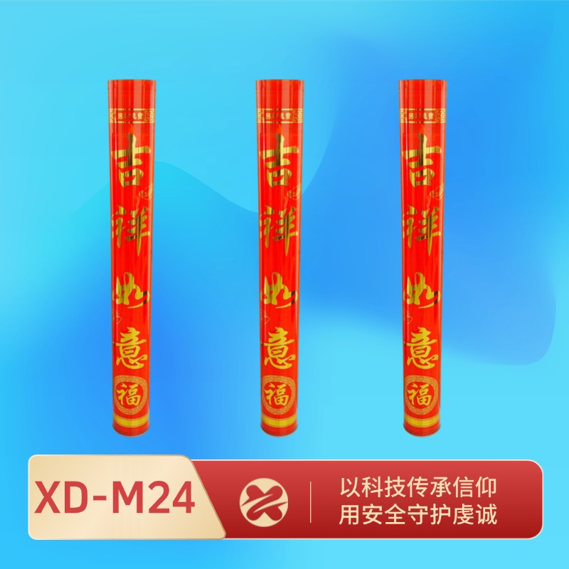 XD-M24-斗烛智能感应无明火电子 家用佛堂祈福供奉灯源头厂家直批