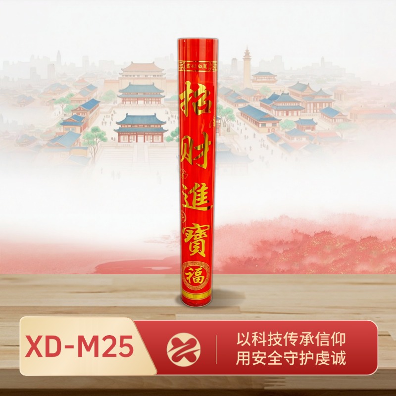 XD-M25-斗烛 仿真斗烛感应无明火供佛灯 佛龛佛堂家用供奉灯具生产工厂